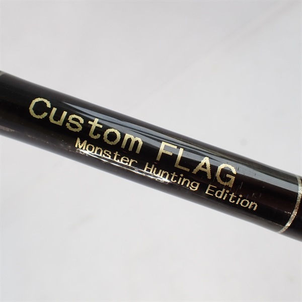 カスタムフラッグＧ．６ビワコスペック